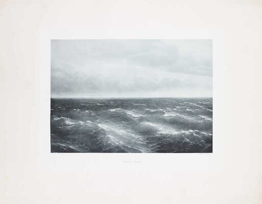 Московская городская художественная галерея П. и С.М. Третьяковых / Текст И.С. Остроухова и Сергея Глаголя, под общ. ред. И.С. Остроухова. [В 2 ч. + 2 Альбома]. [2-е изд.]. М.: Изд. И. Кнебель, 1909.